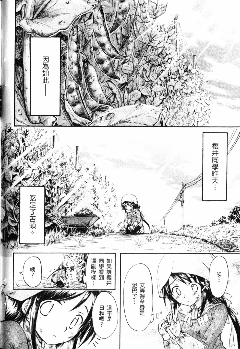 第127页