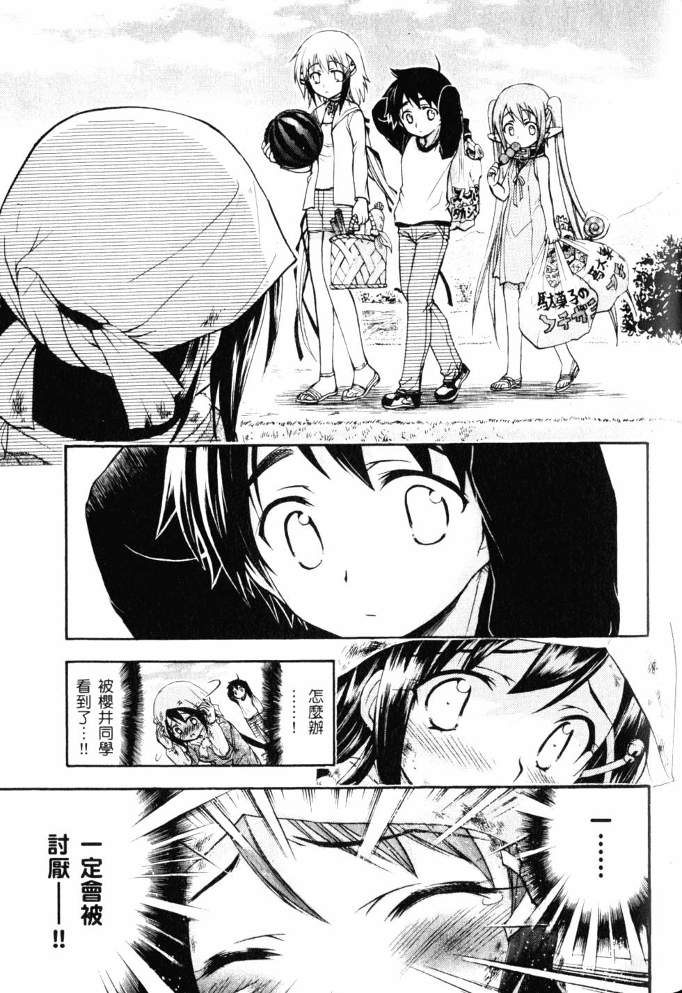 第128页