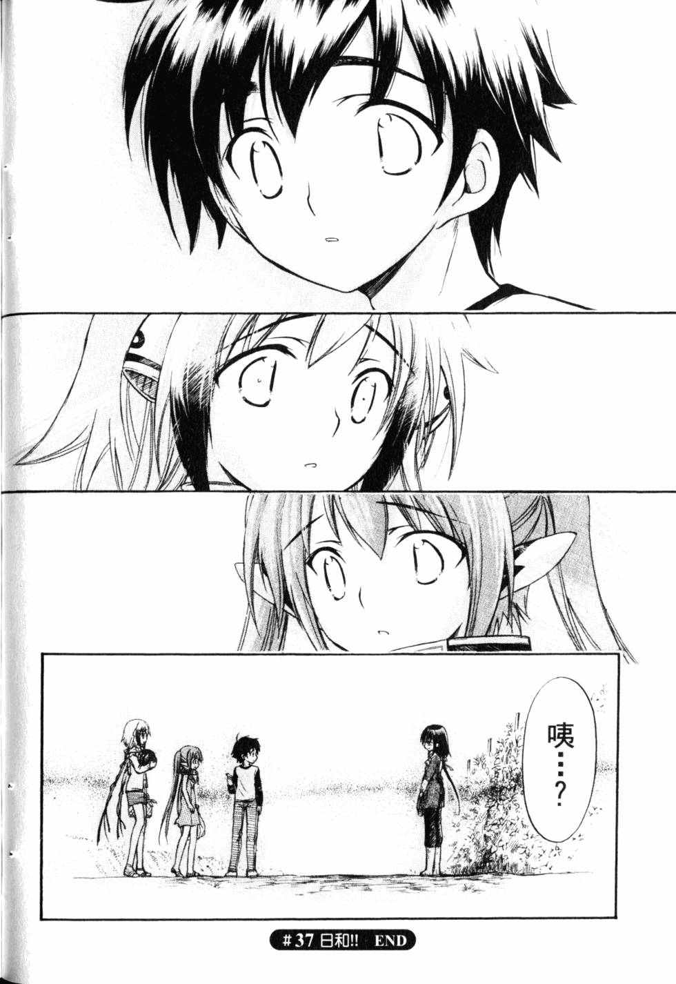 第133页