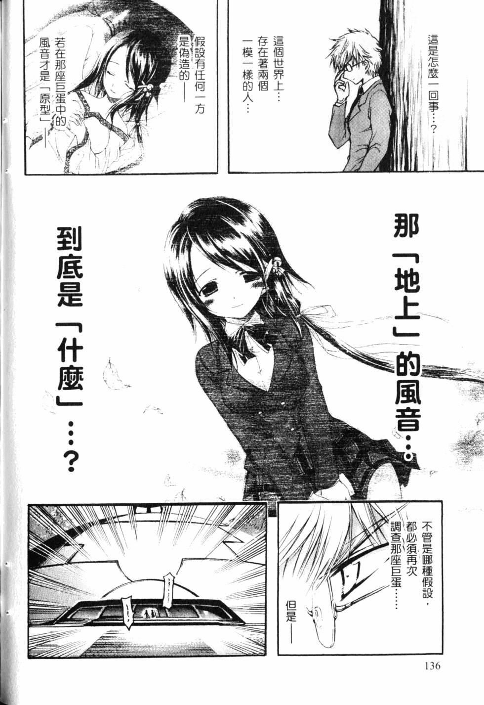 第136页