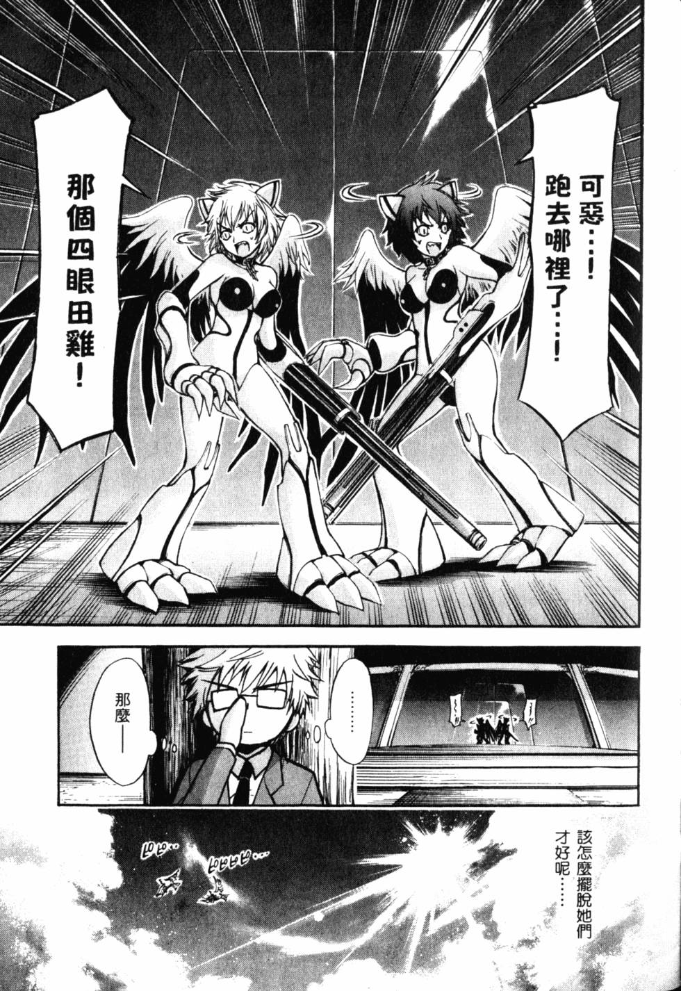 第137页