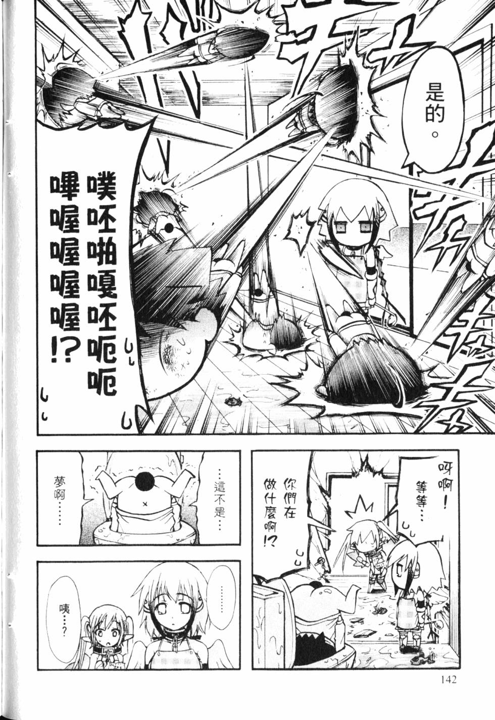 第142页