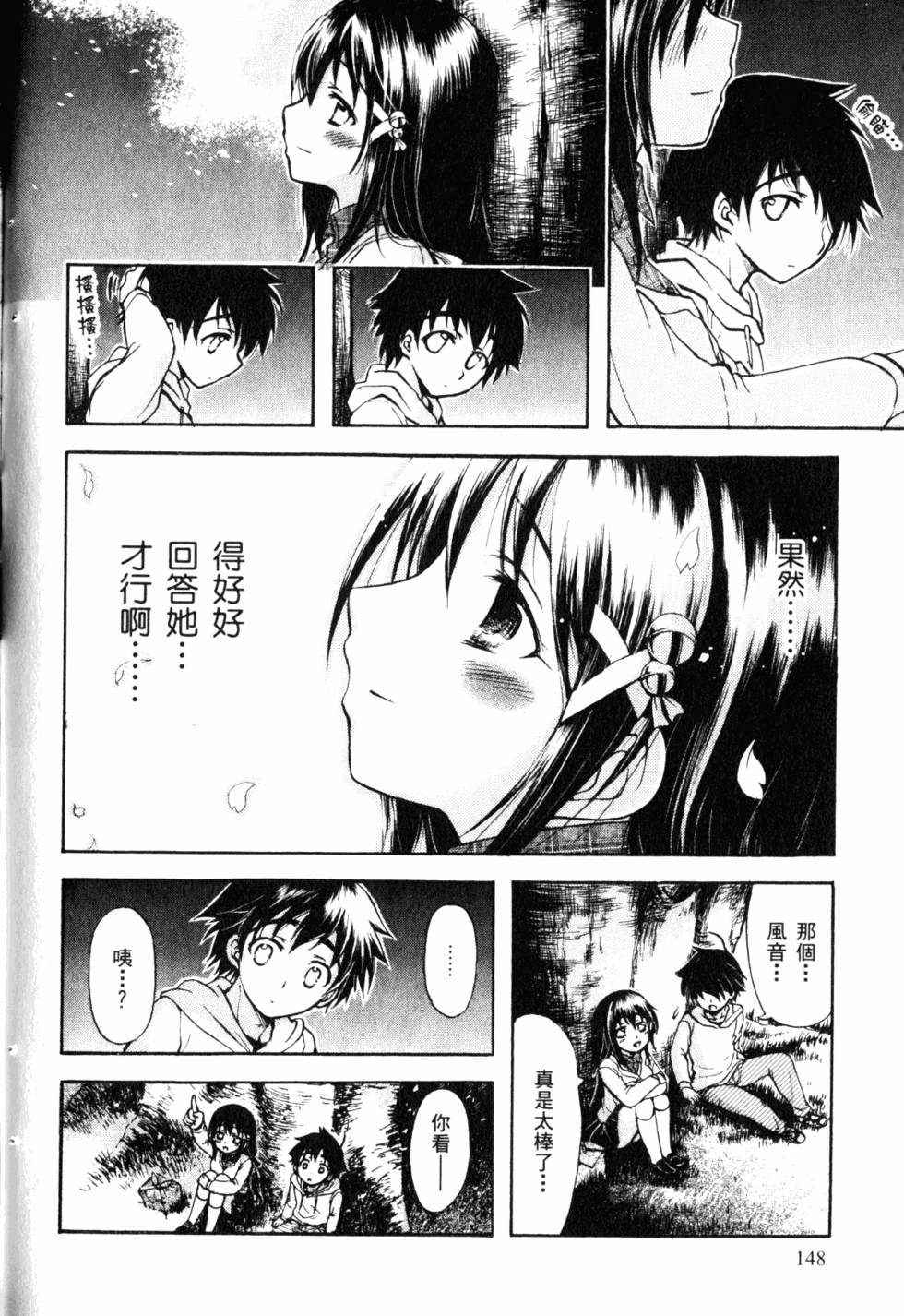 第148页