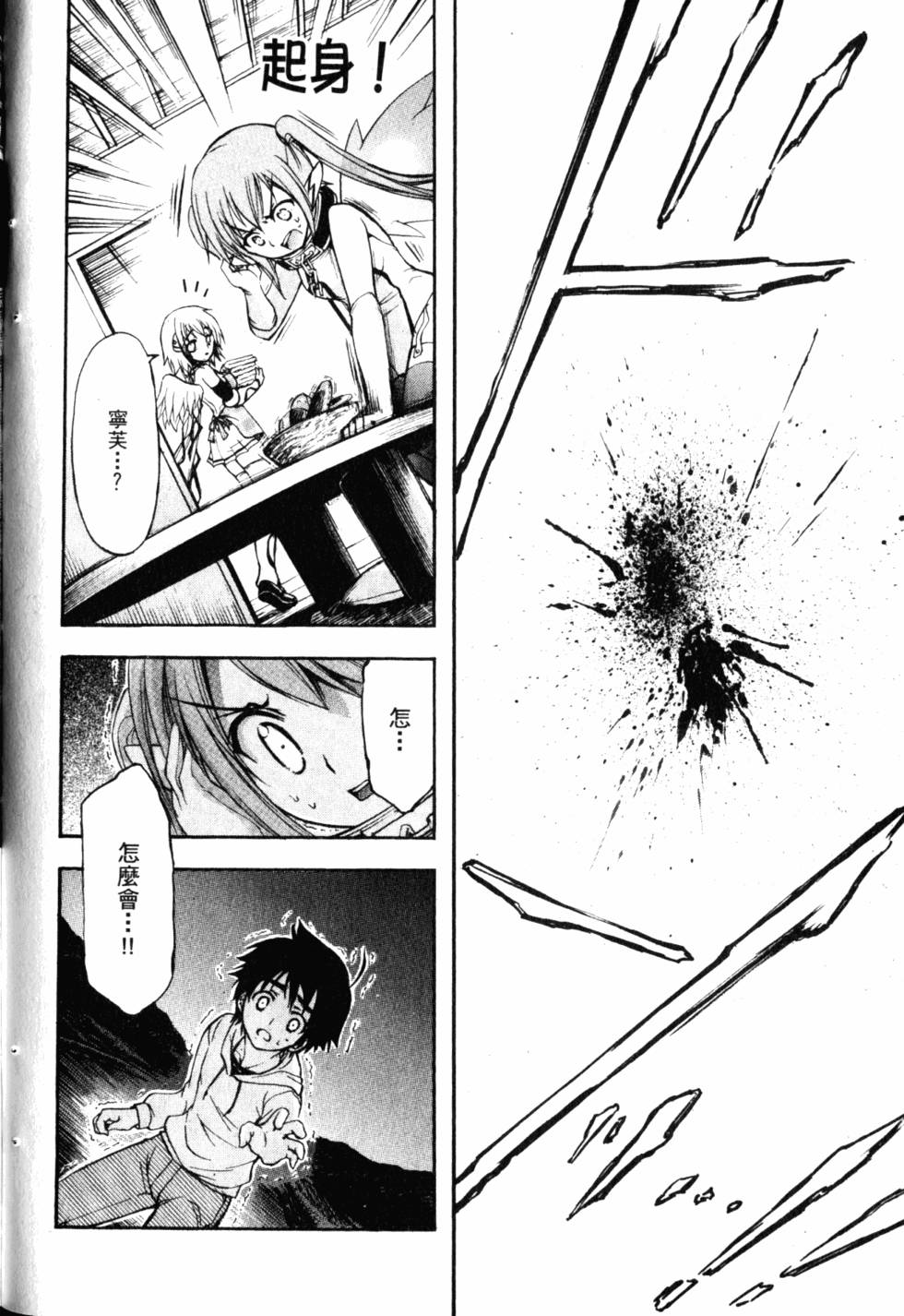 第156页