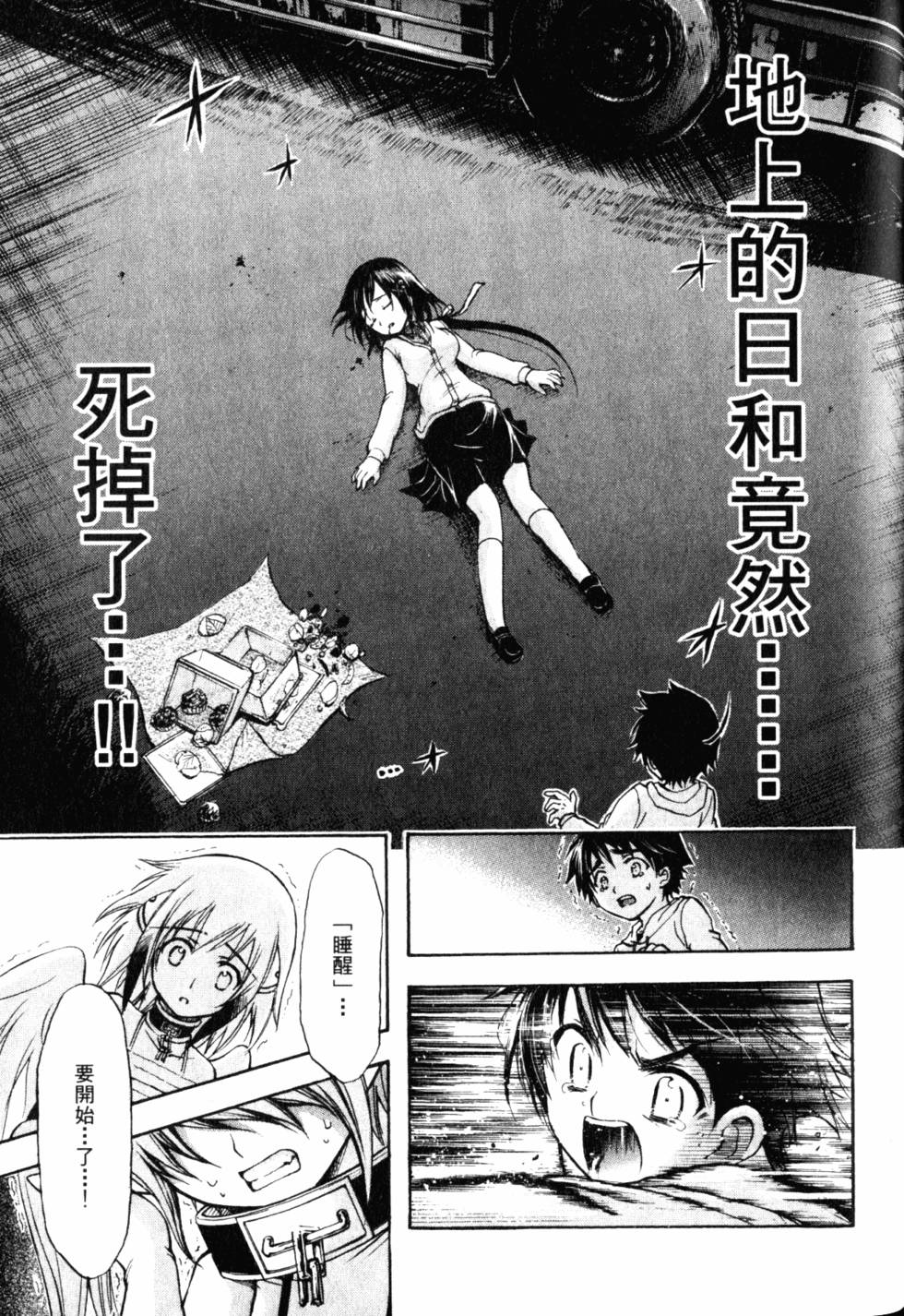 第157页