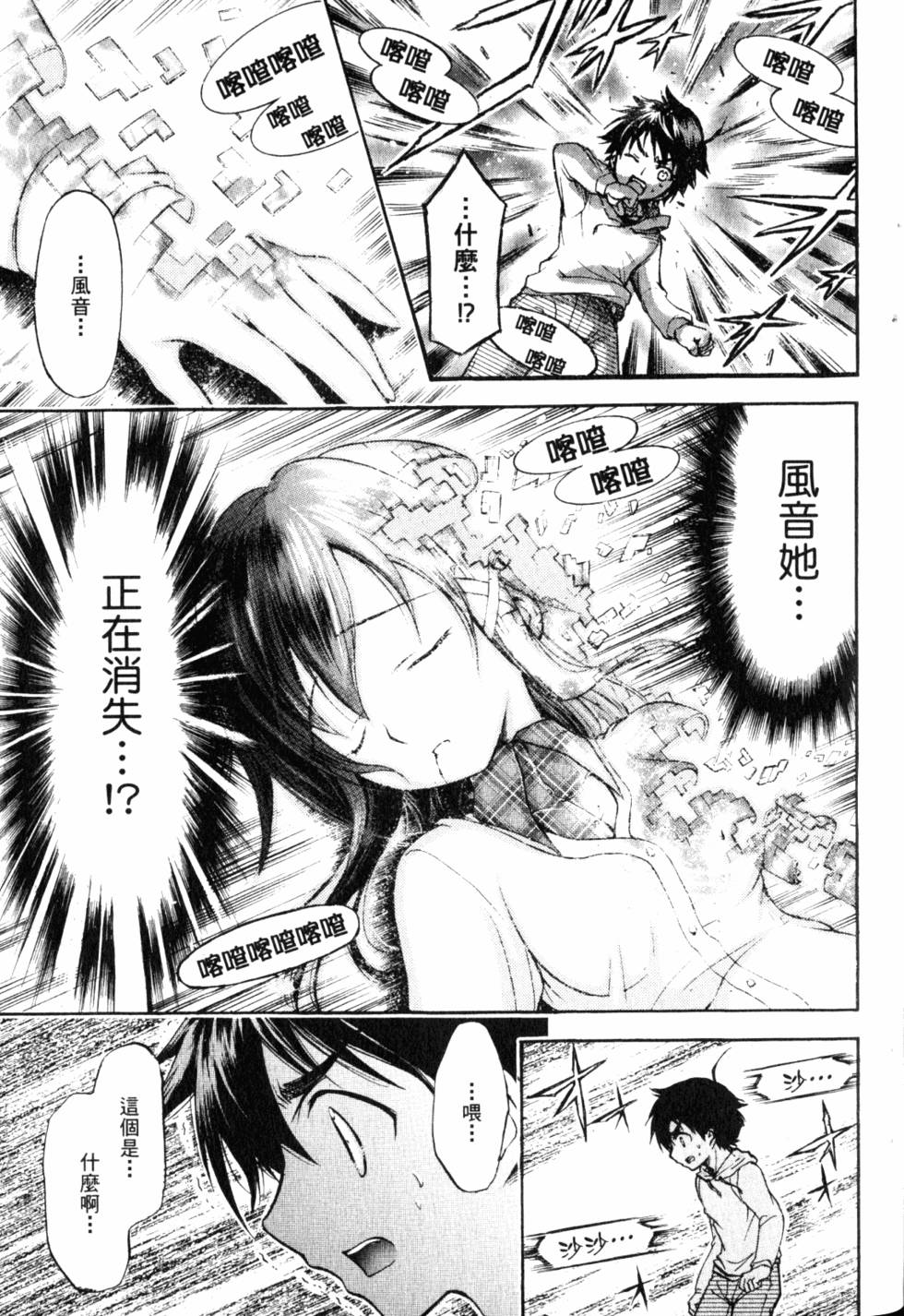 第159页