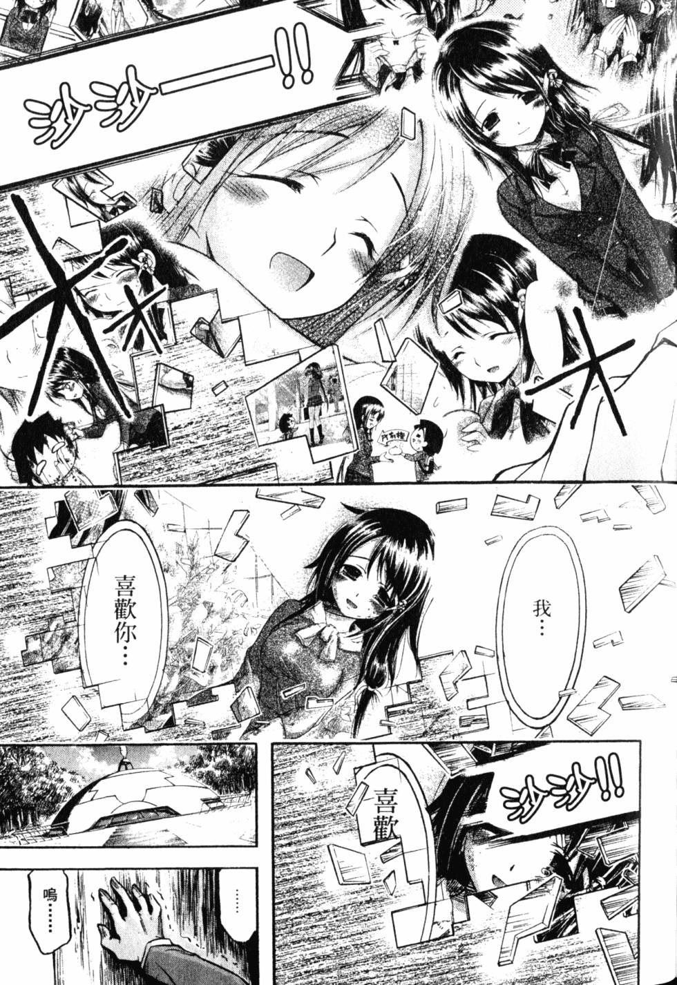 第161页
