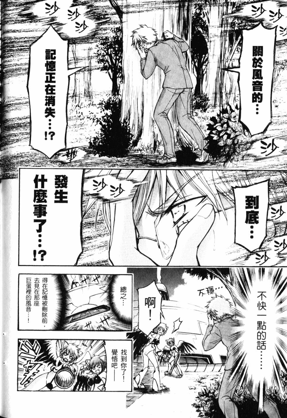 第162页