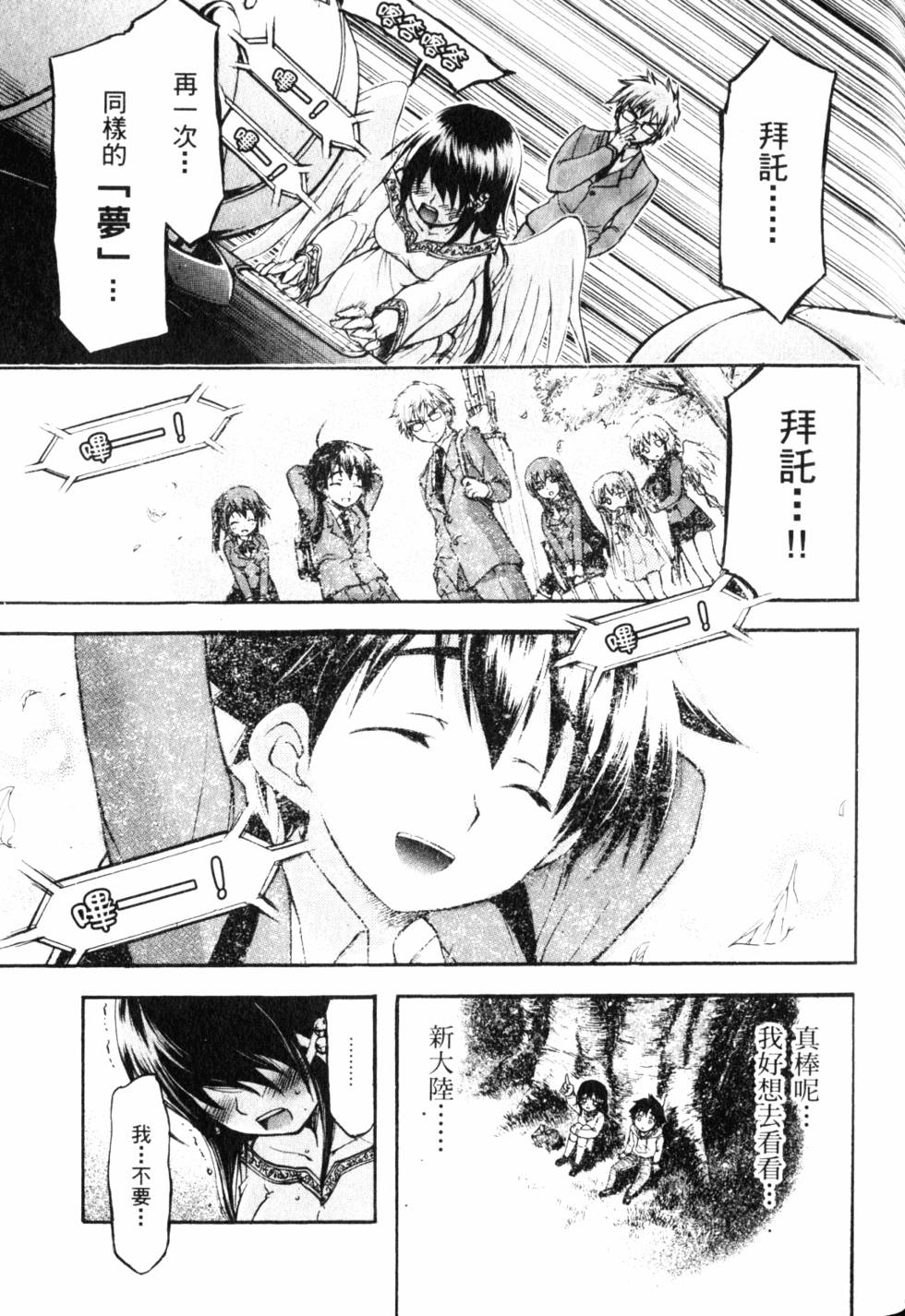 第167页