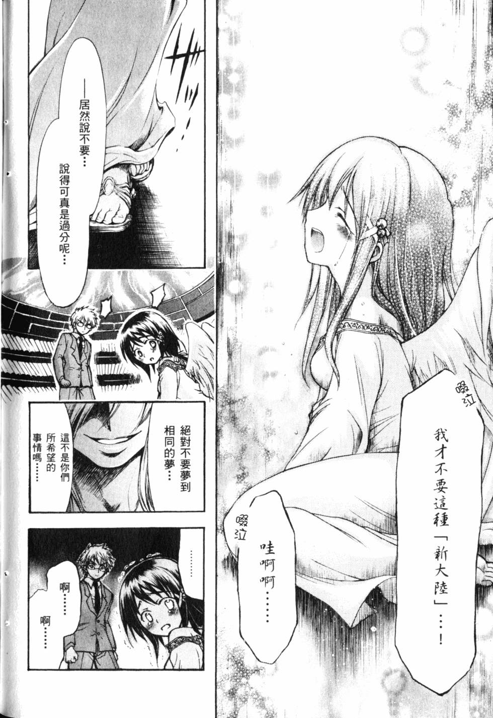 第168页