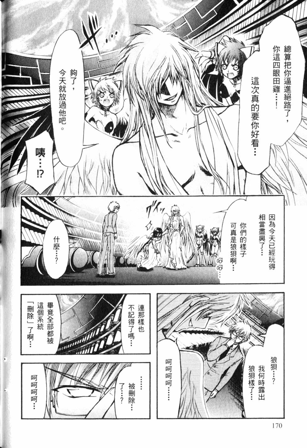 第170页