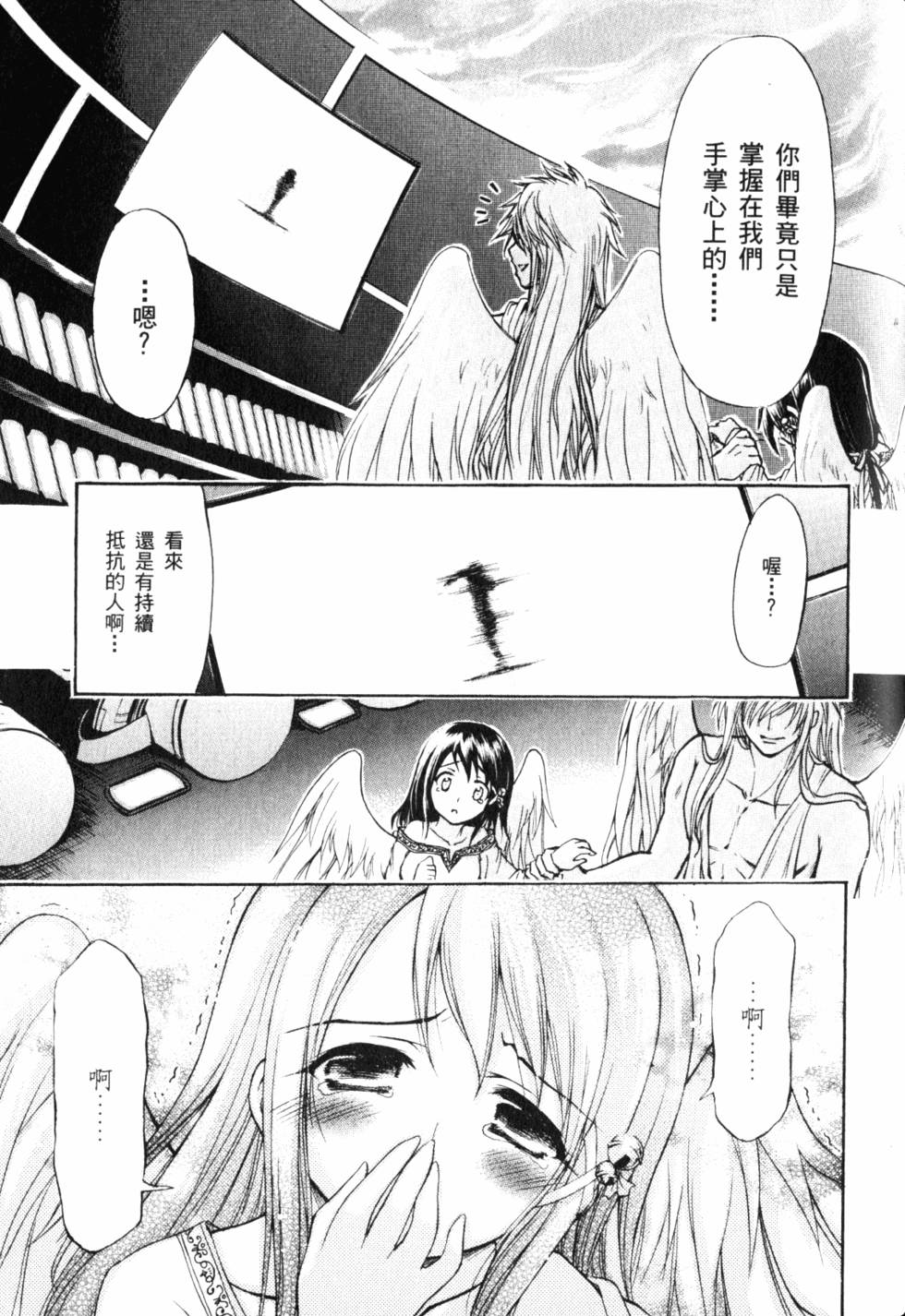 第171页