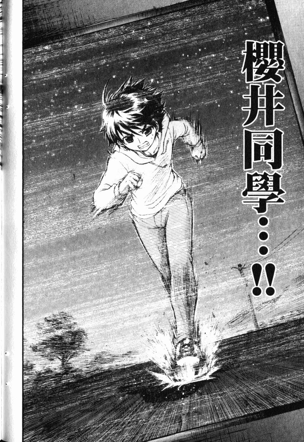 第172页