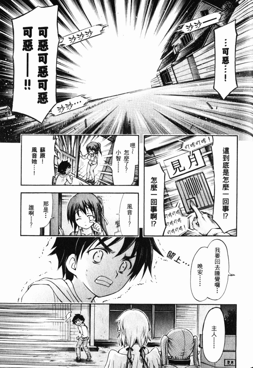第173页