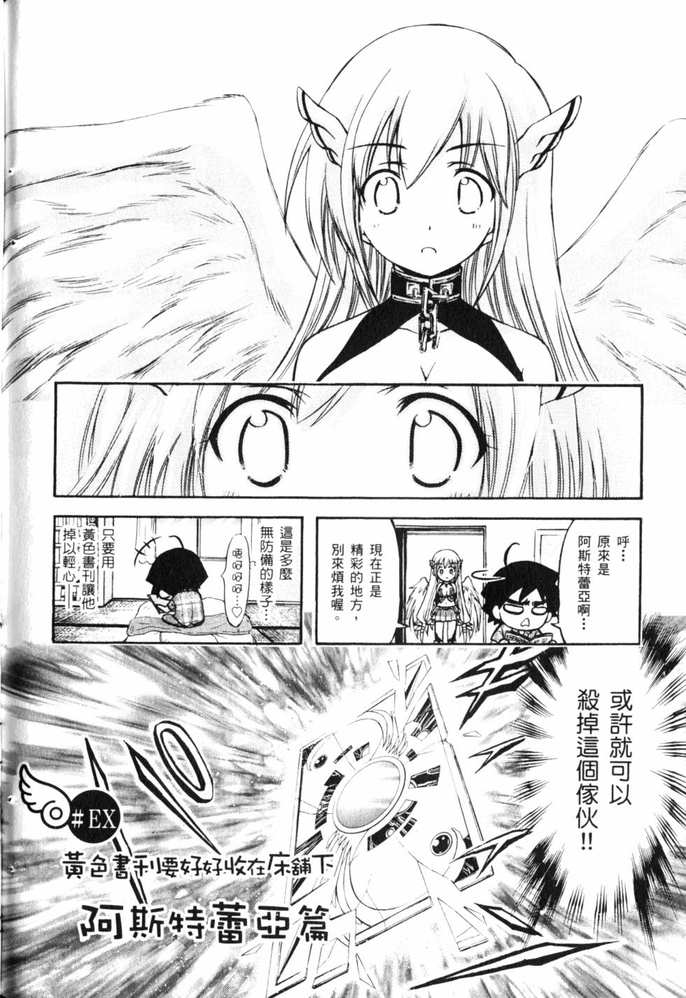 第182页