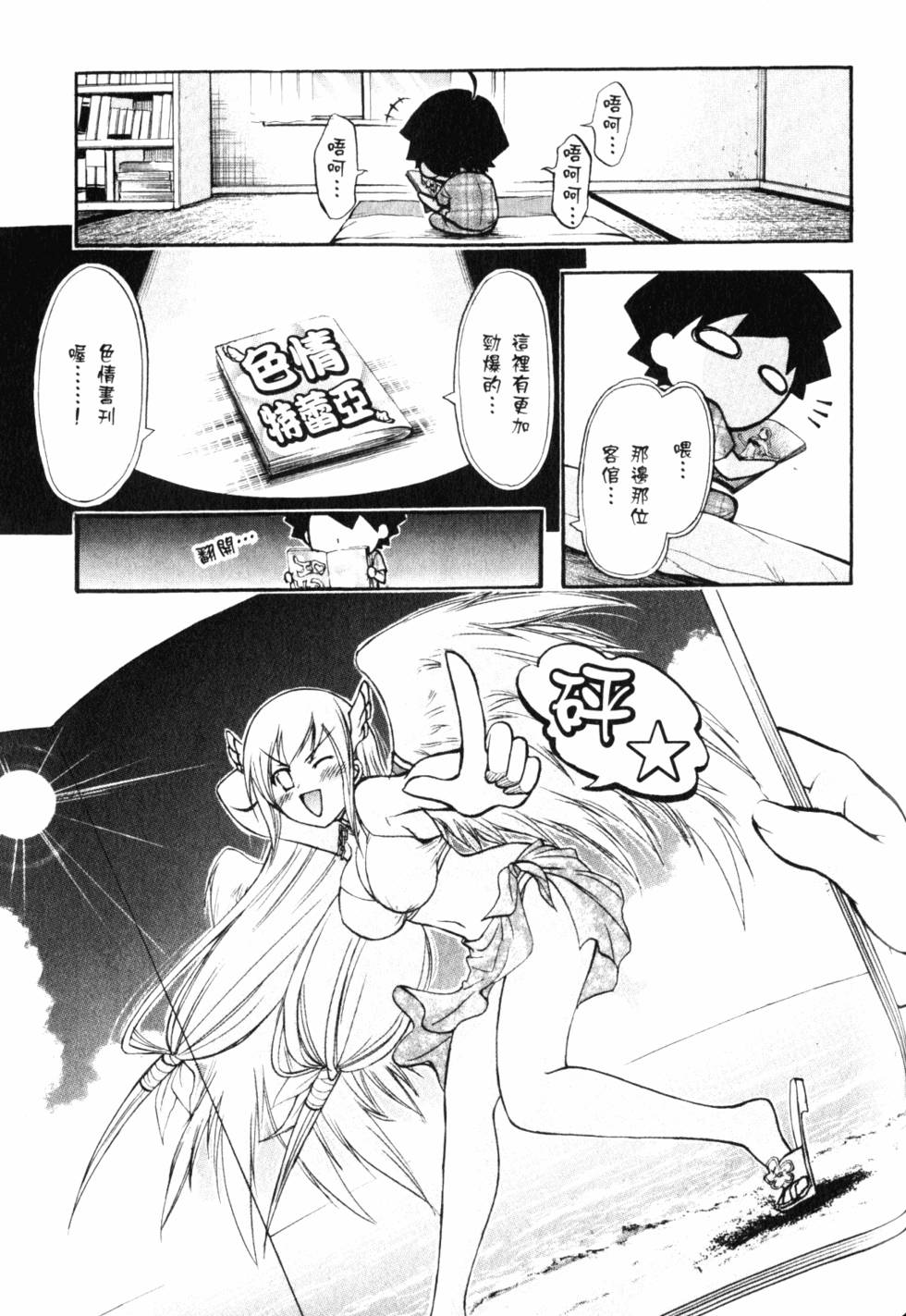 第183页