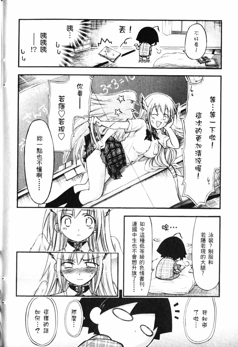 第184页