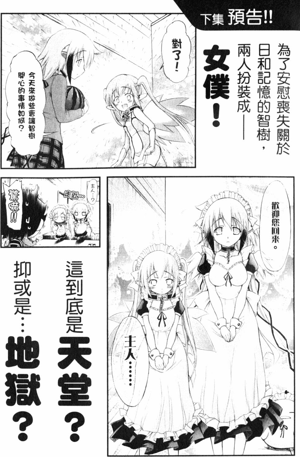 第190页