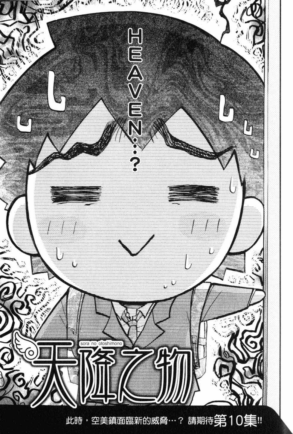 第191页