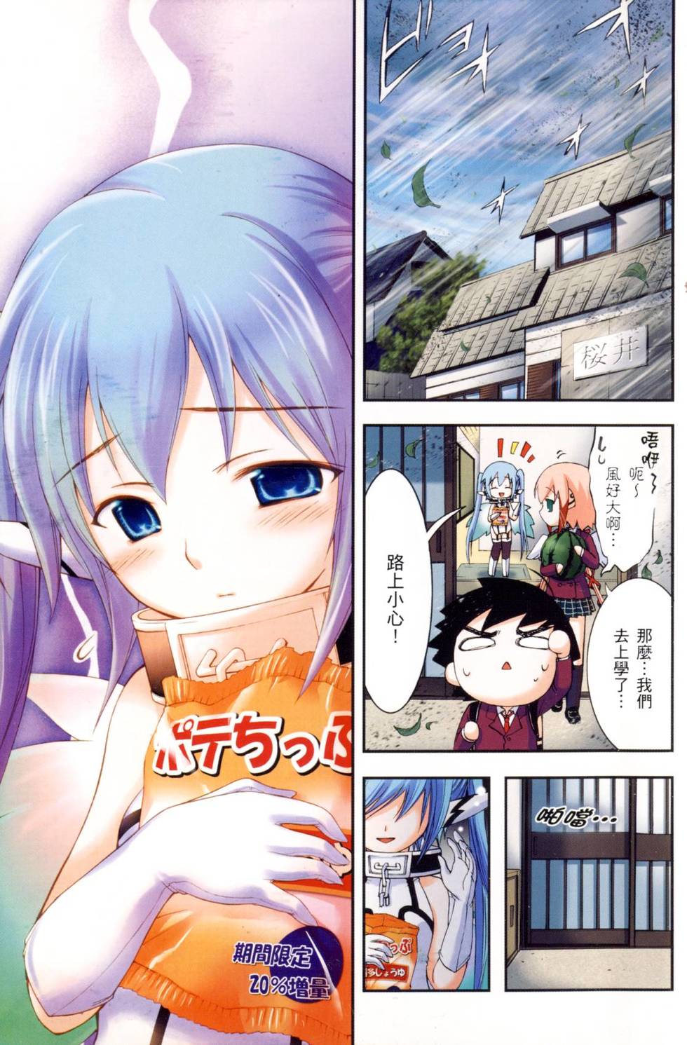 第2页