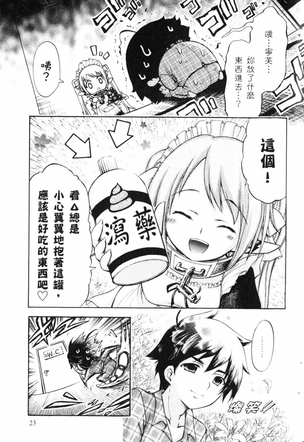 第24页