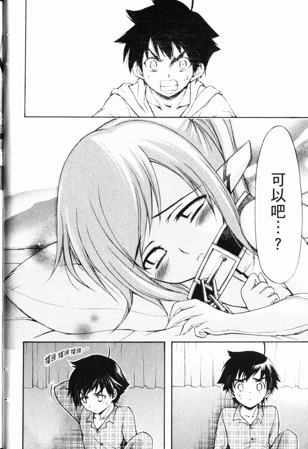 第35页