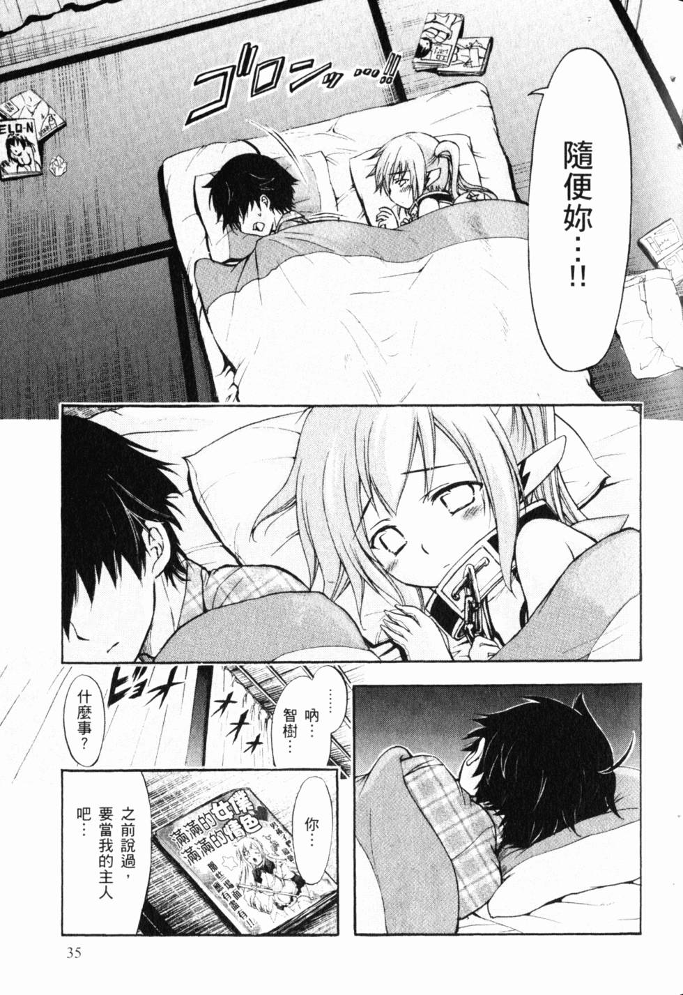 第36页