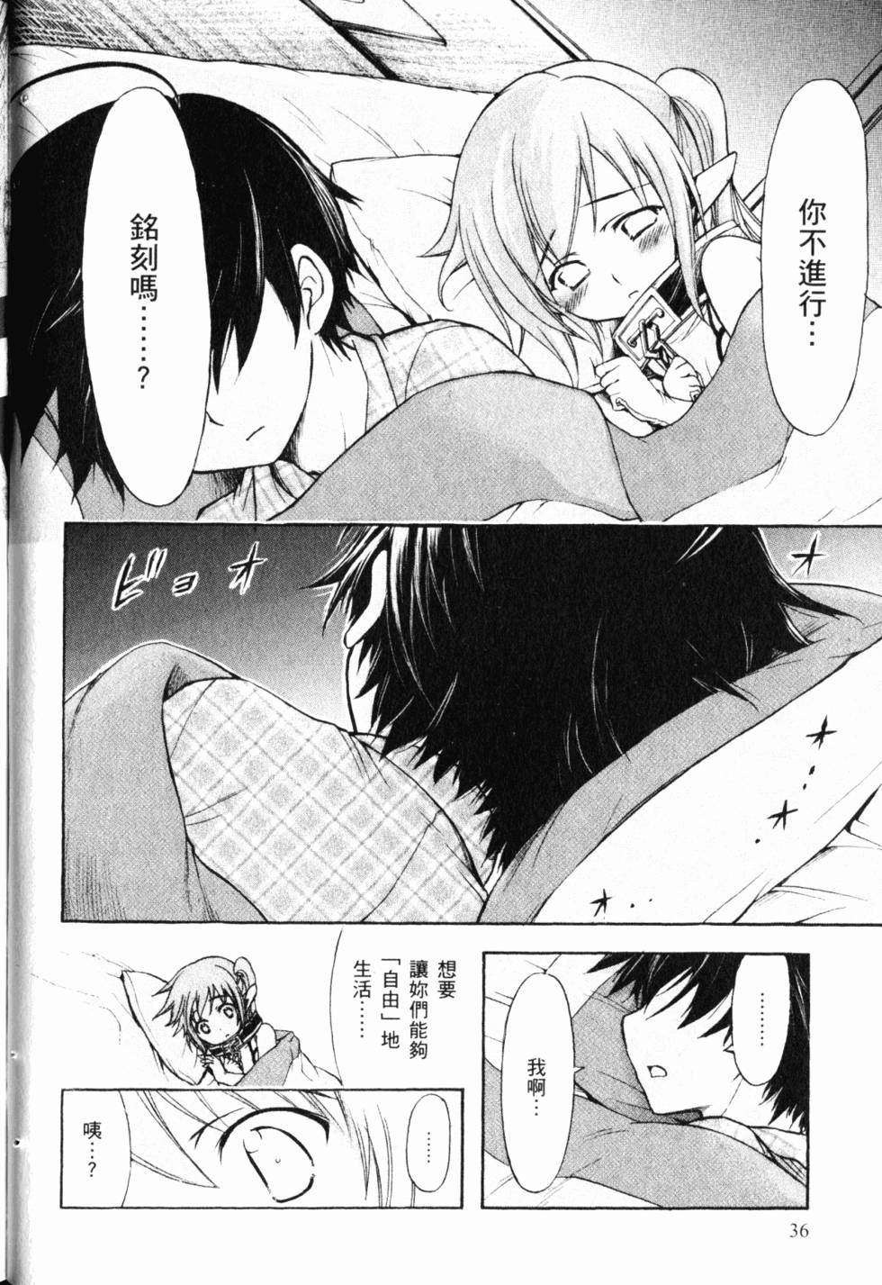 第37页