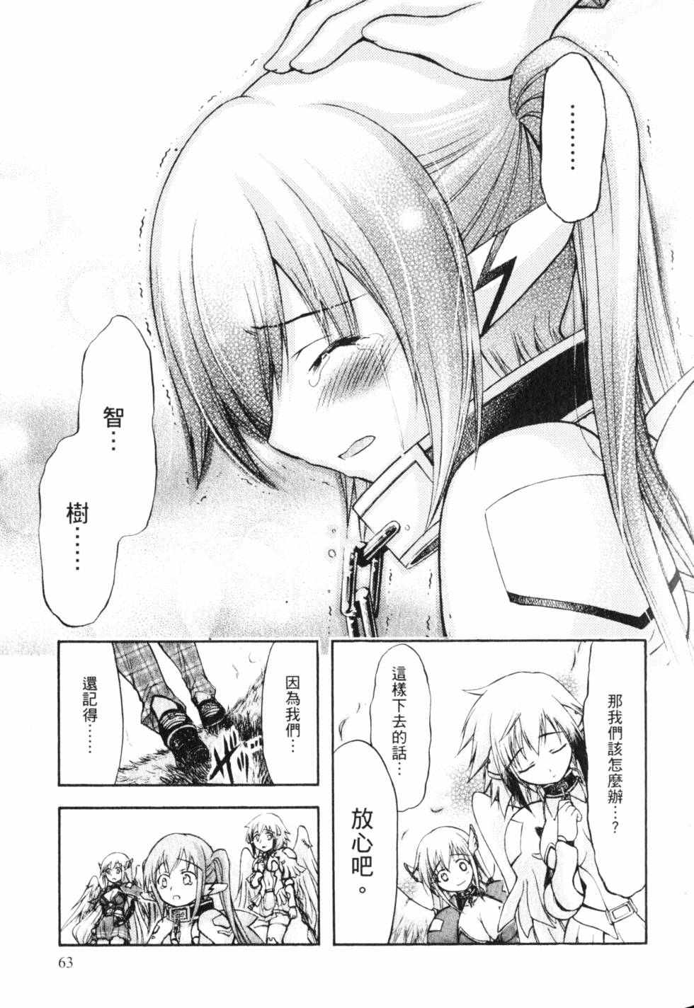 第64页