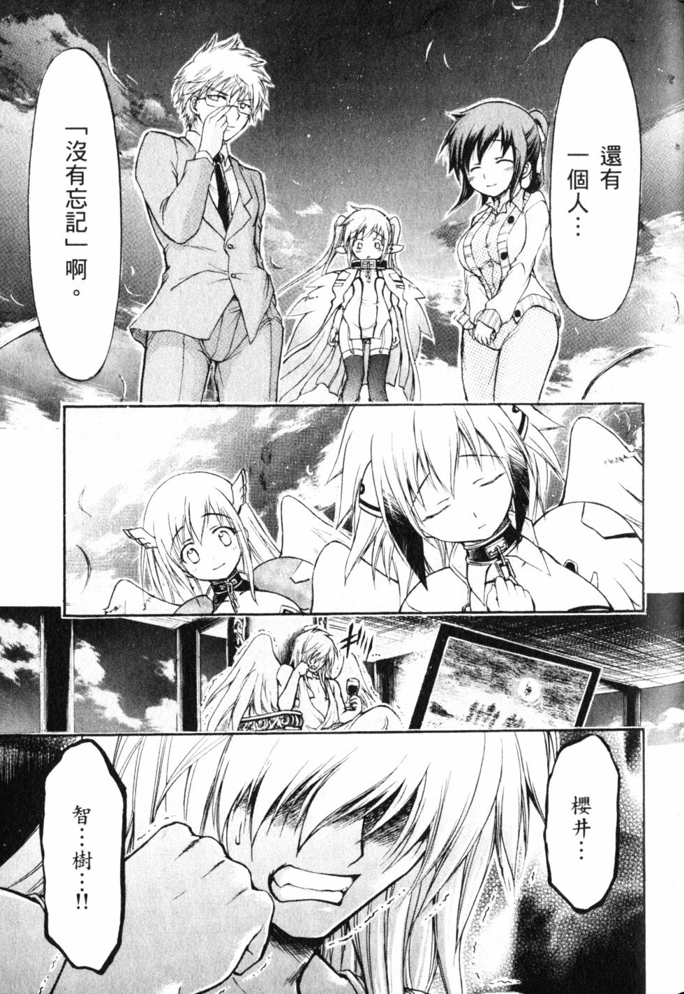 第66页