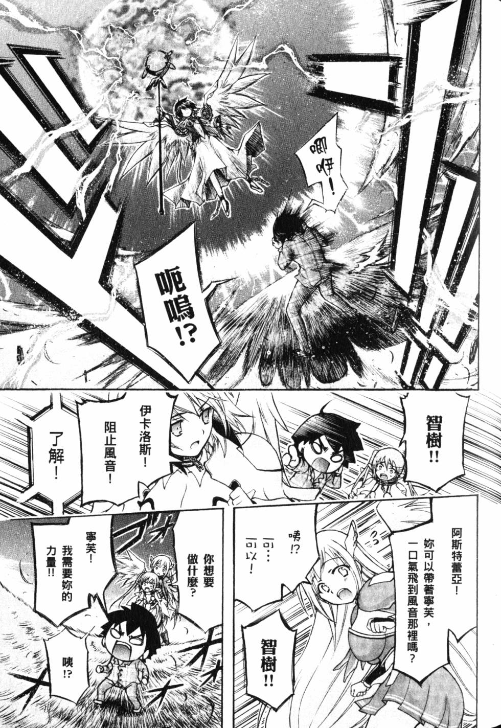 第70页
