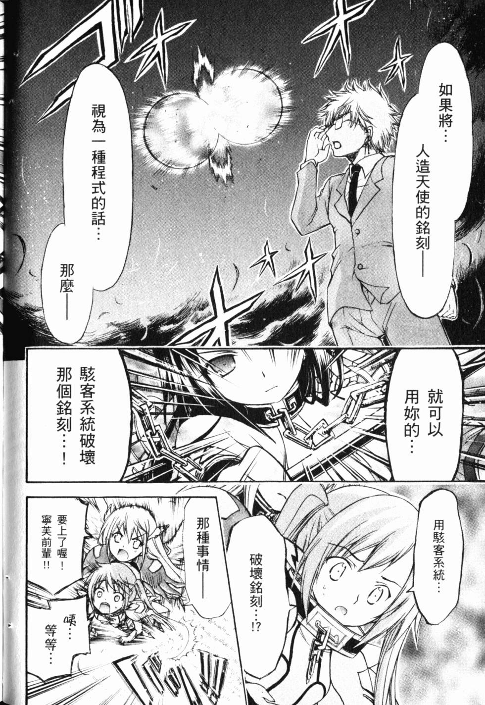 第71页