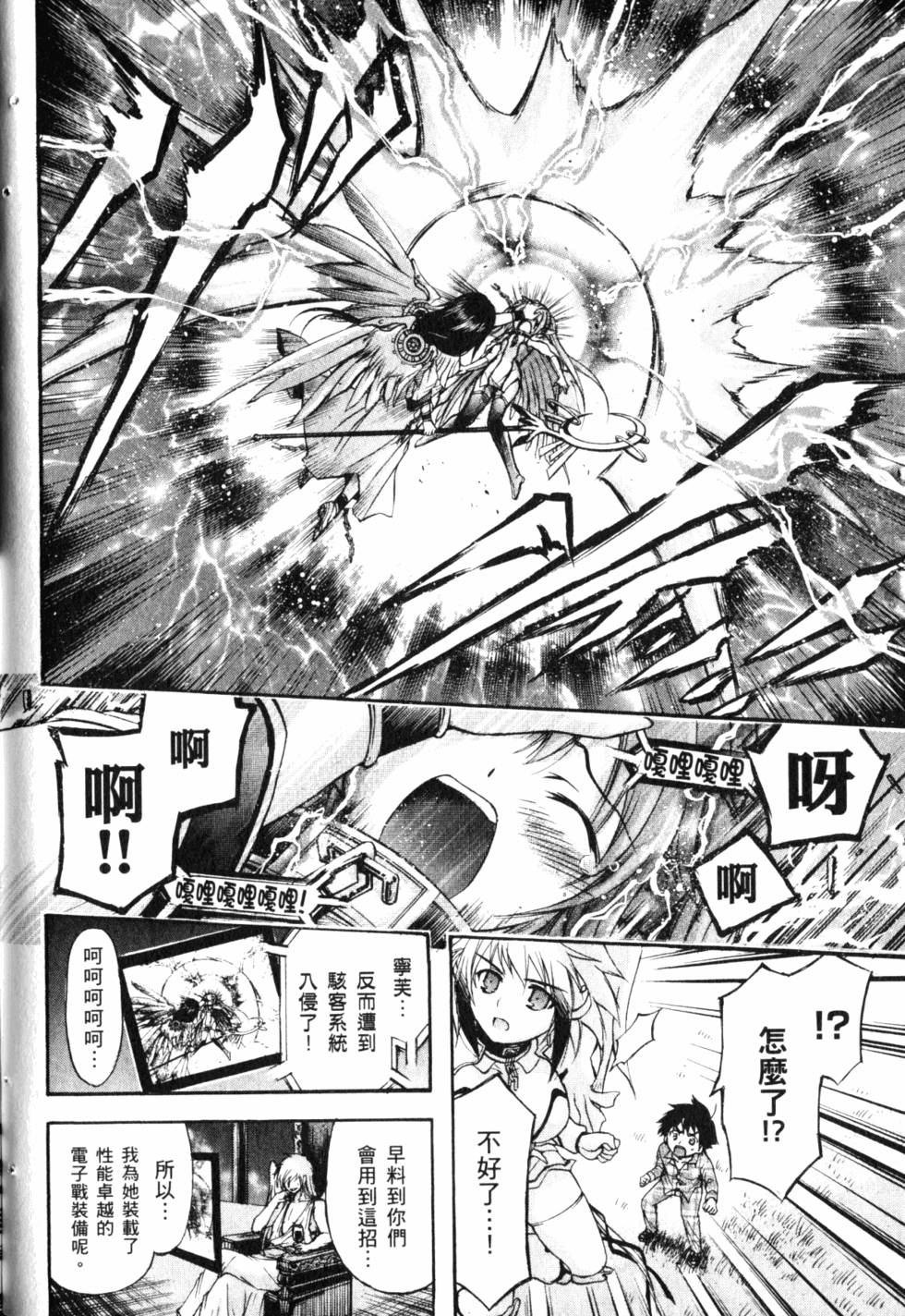 第73页