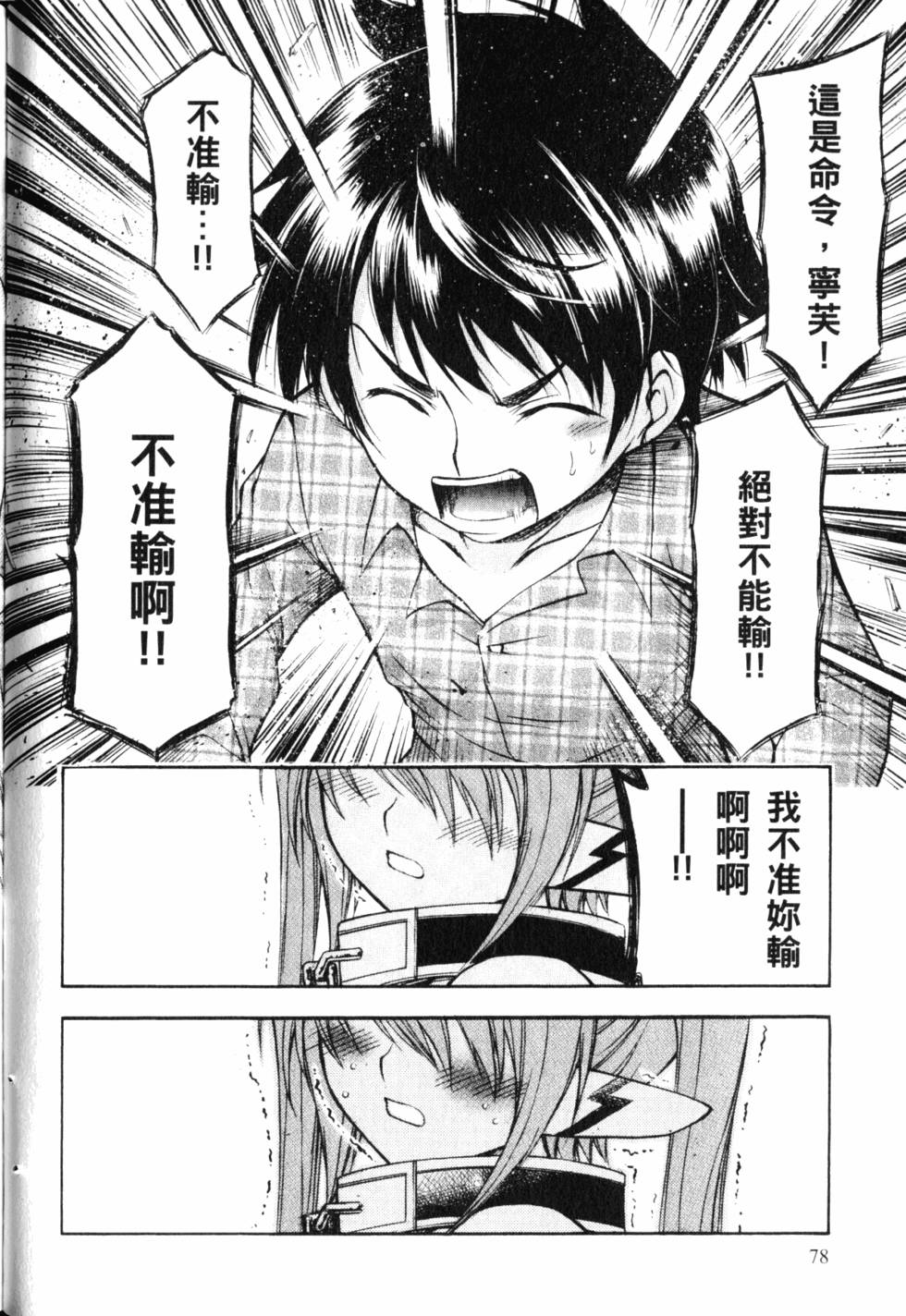 第79页