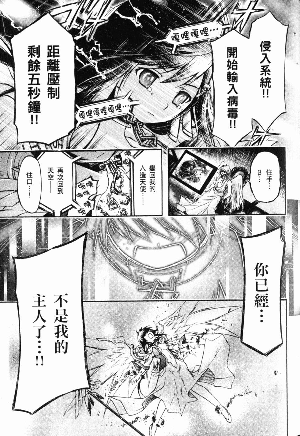 第84页