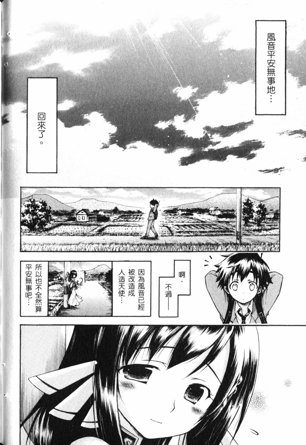第89页