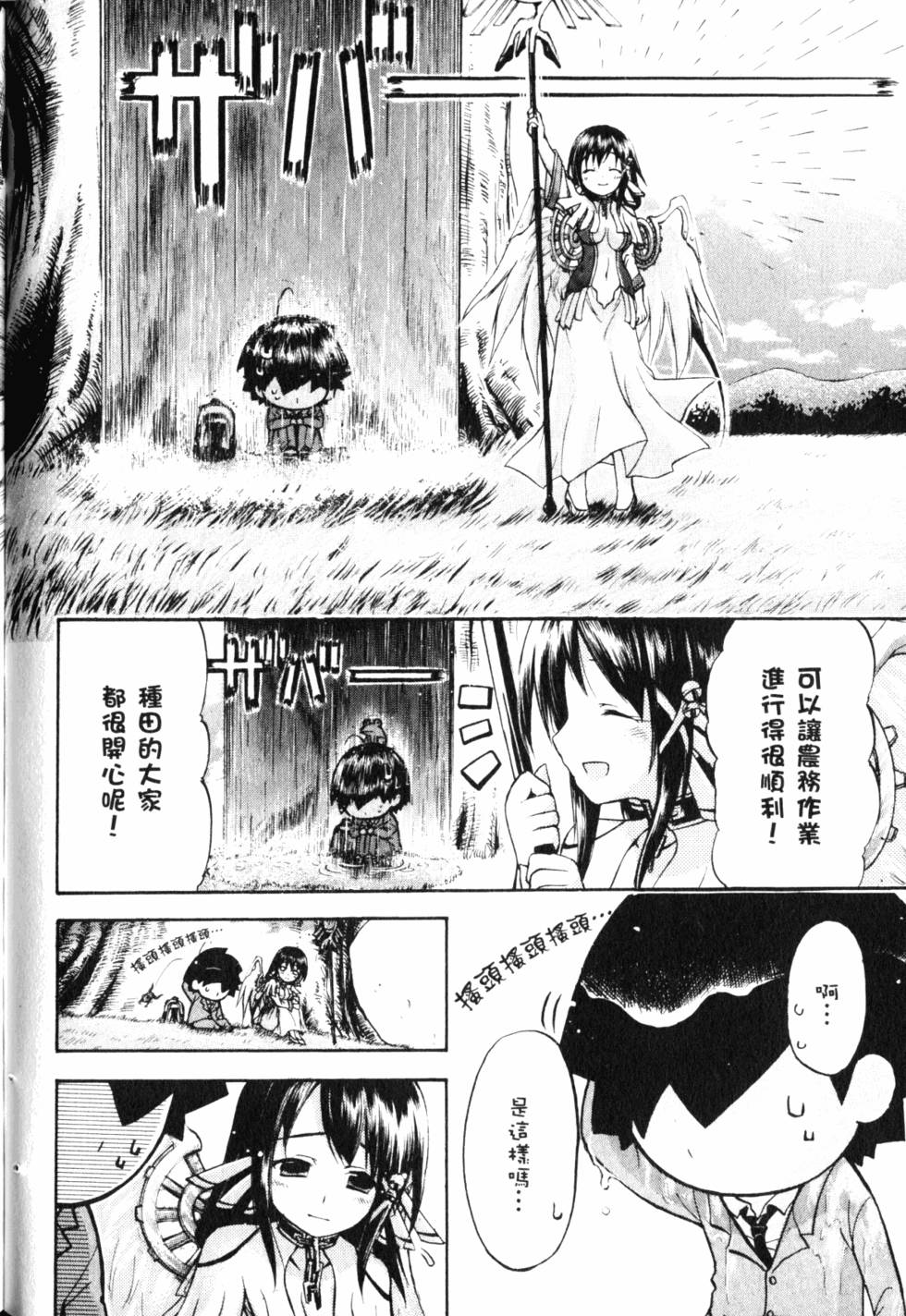 第91页