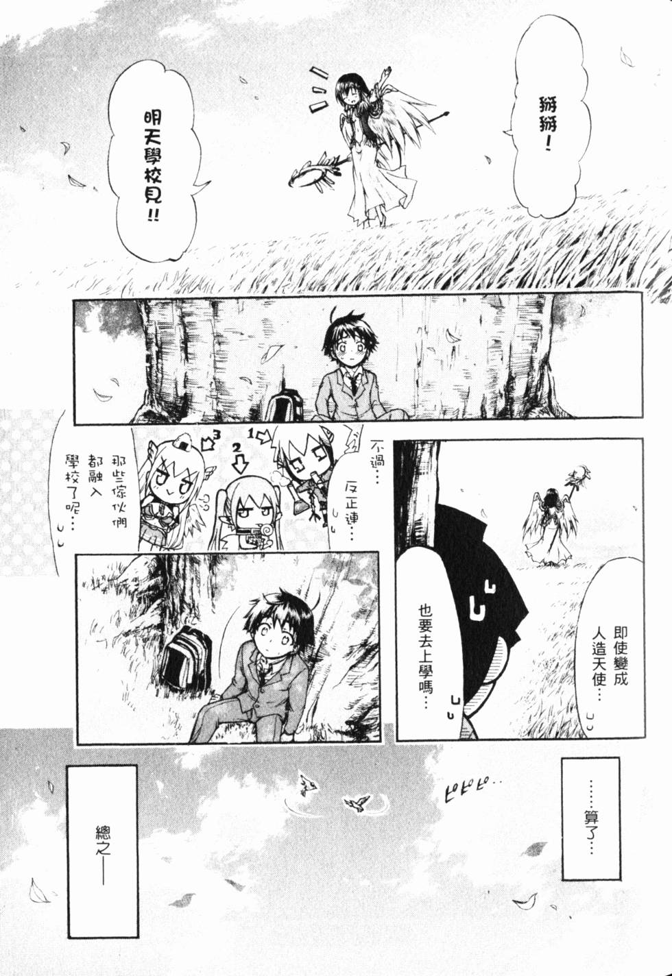 第96页