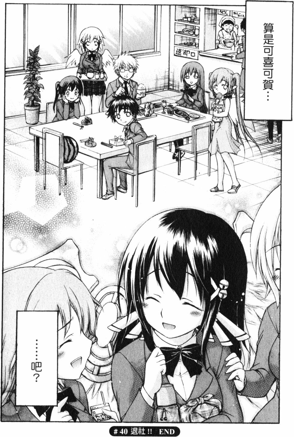 第97页