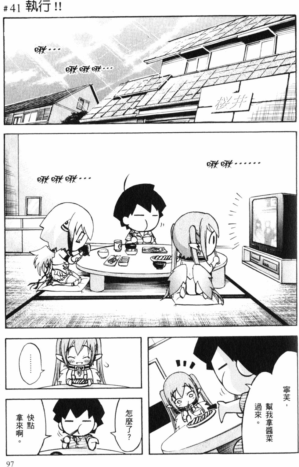 第98页