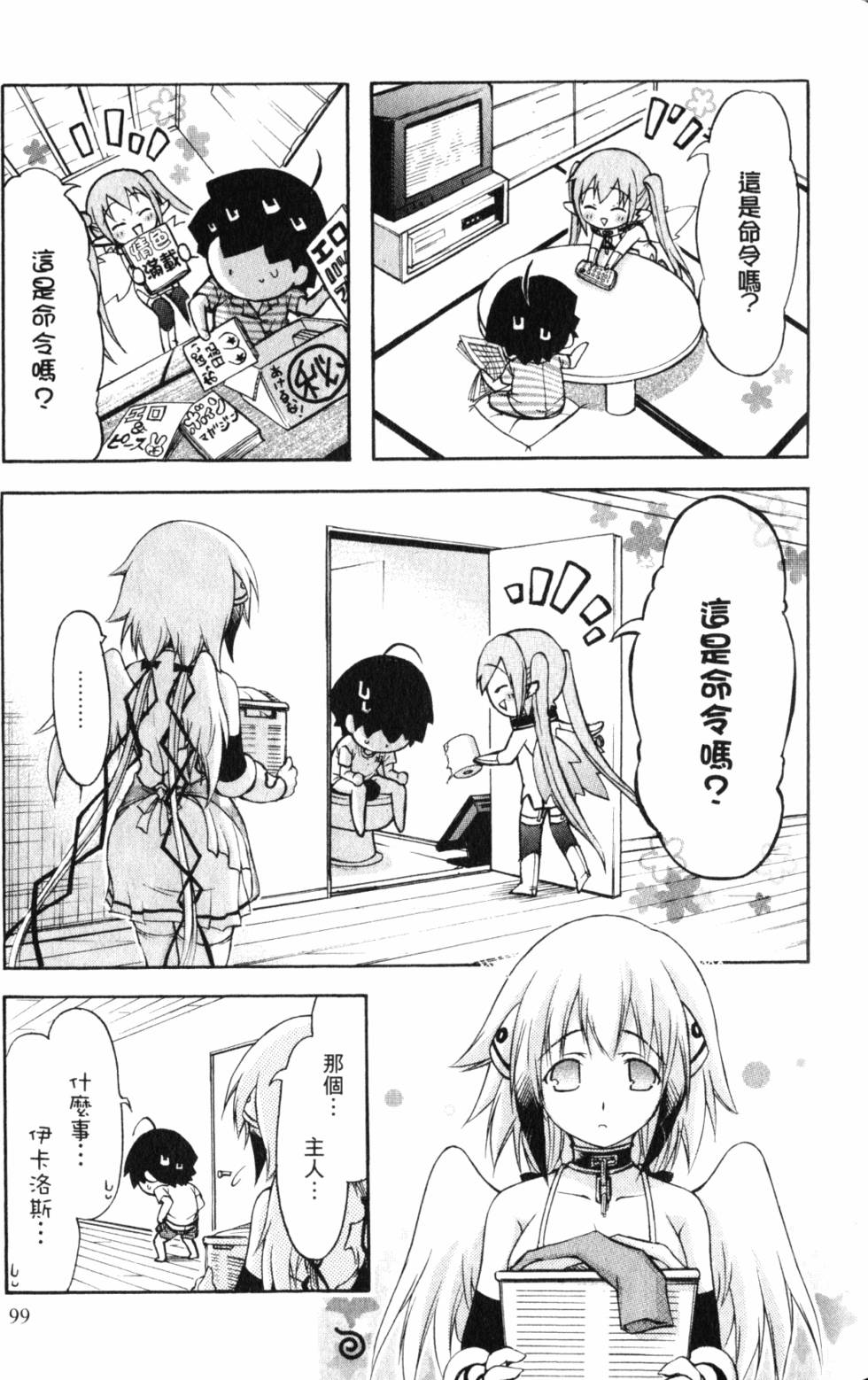 第100页