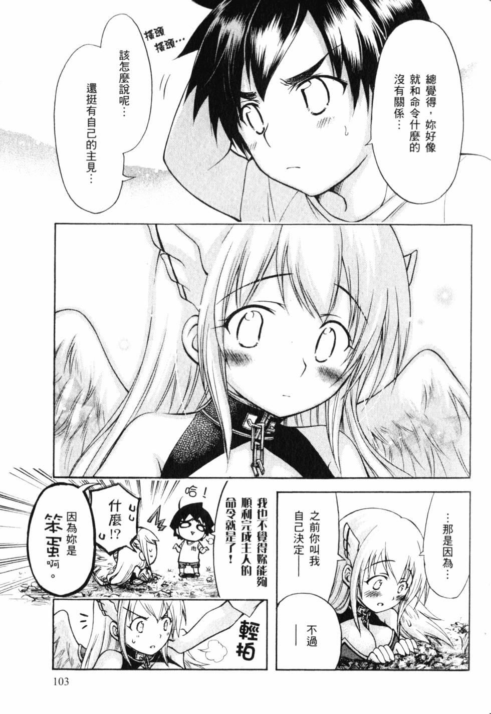 第104页