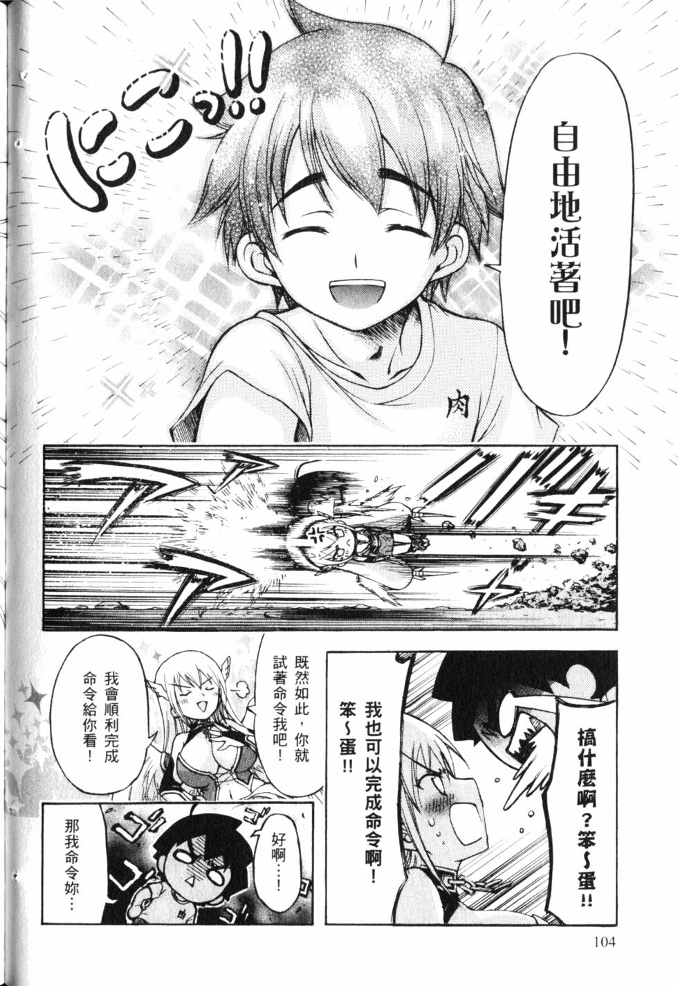 第105页