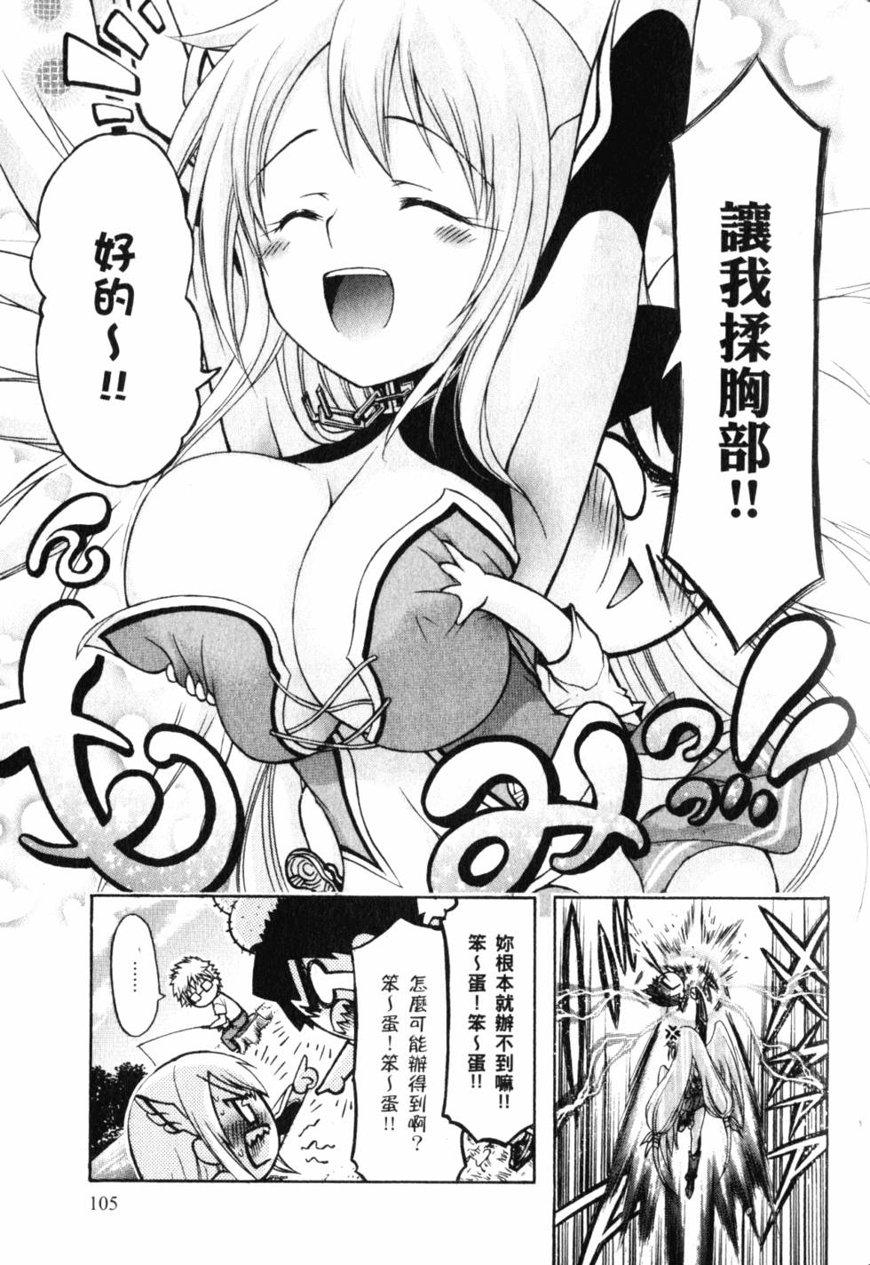 第106页