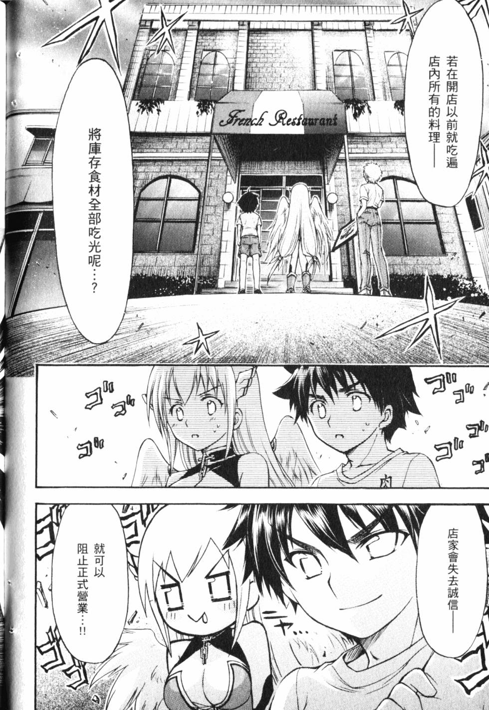 第109页