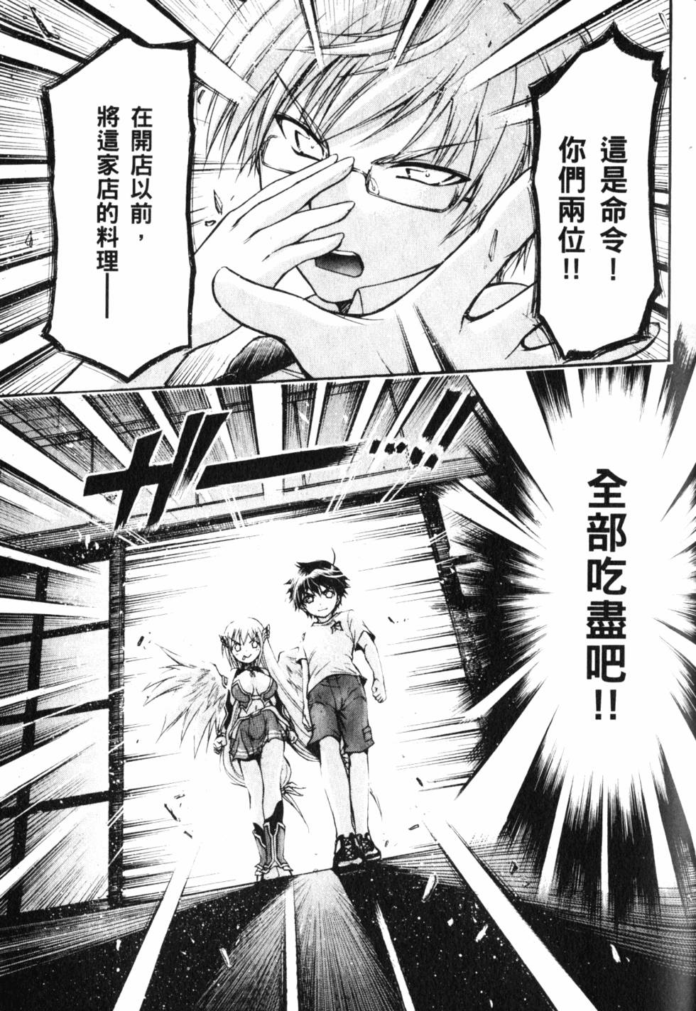第110页