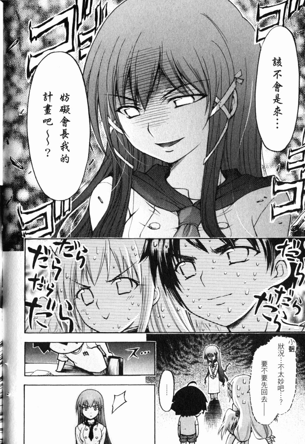 第113页