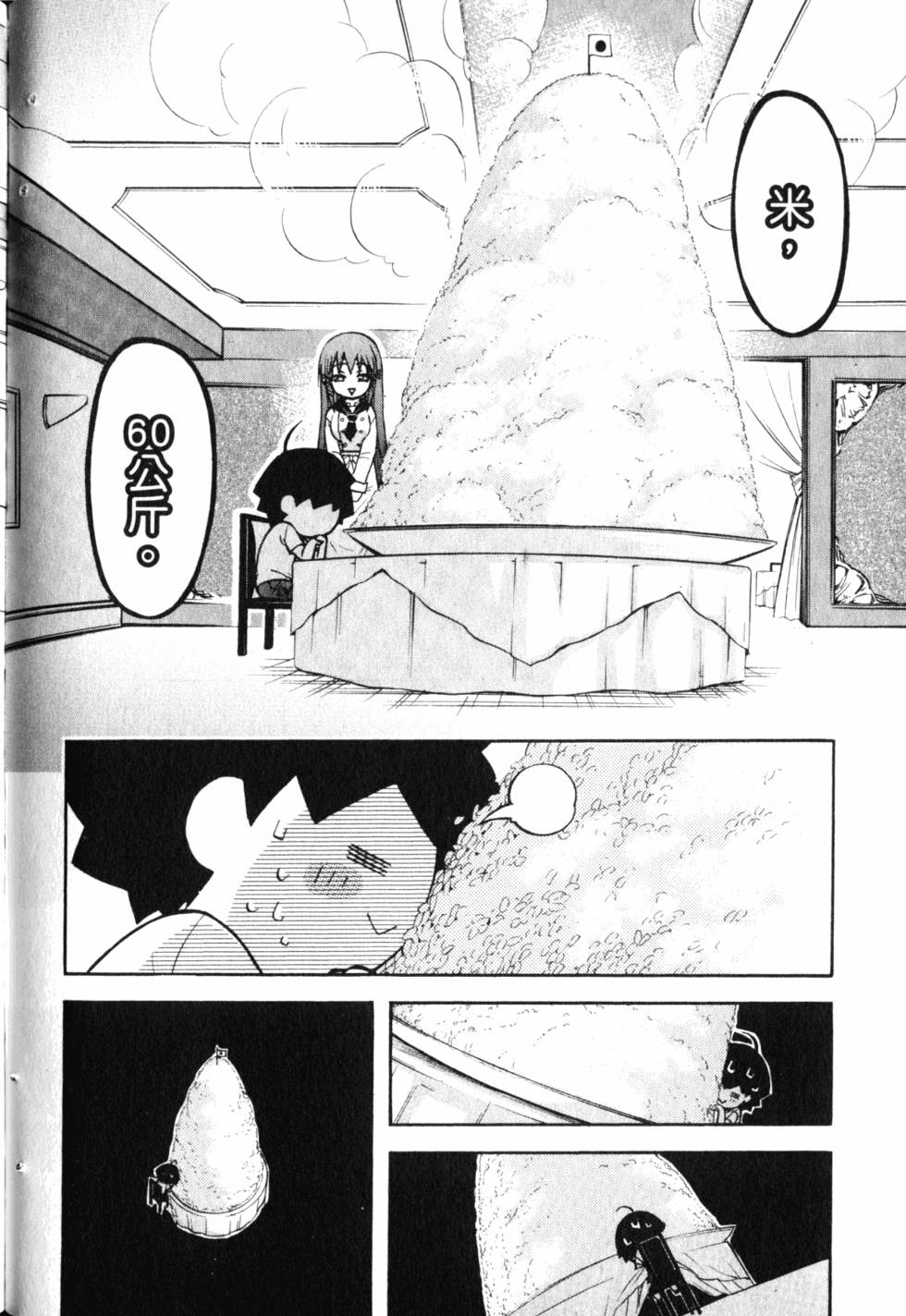 第115页
