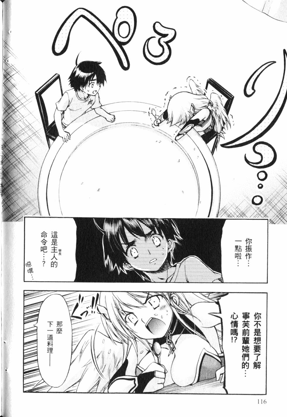 第117页