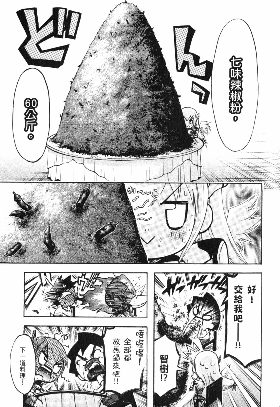 第118页